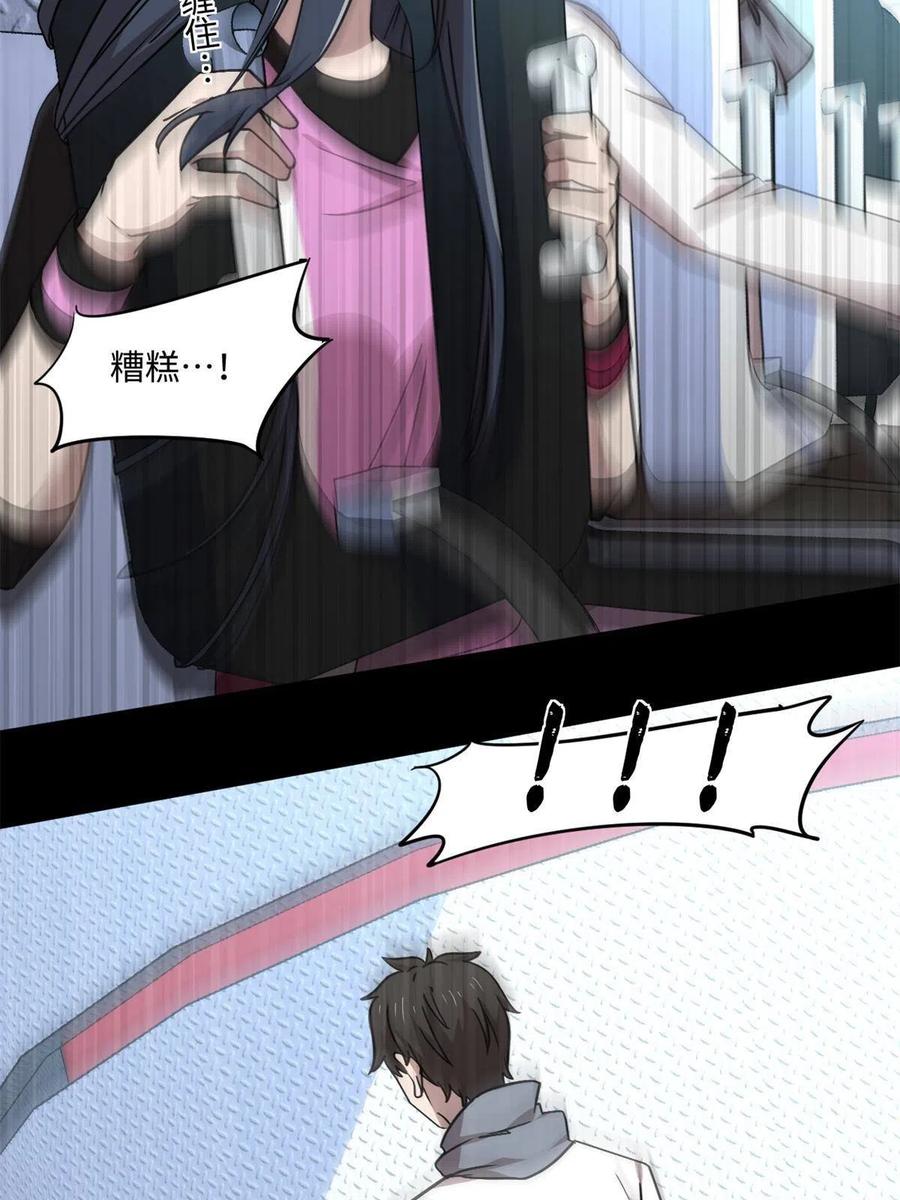 87 藏不住了吧？53