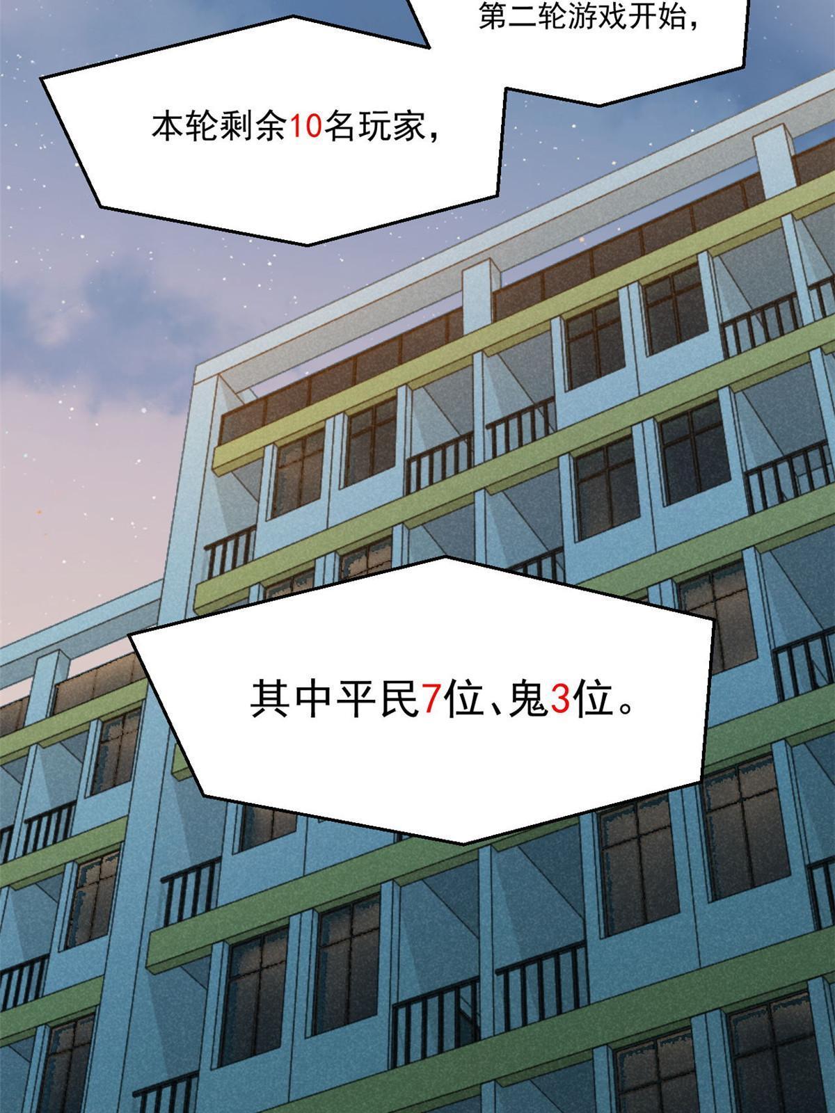 96 李文涛出局29