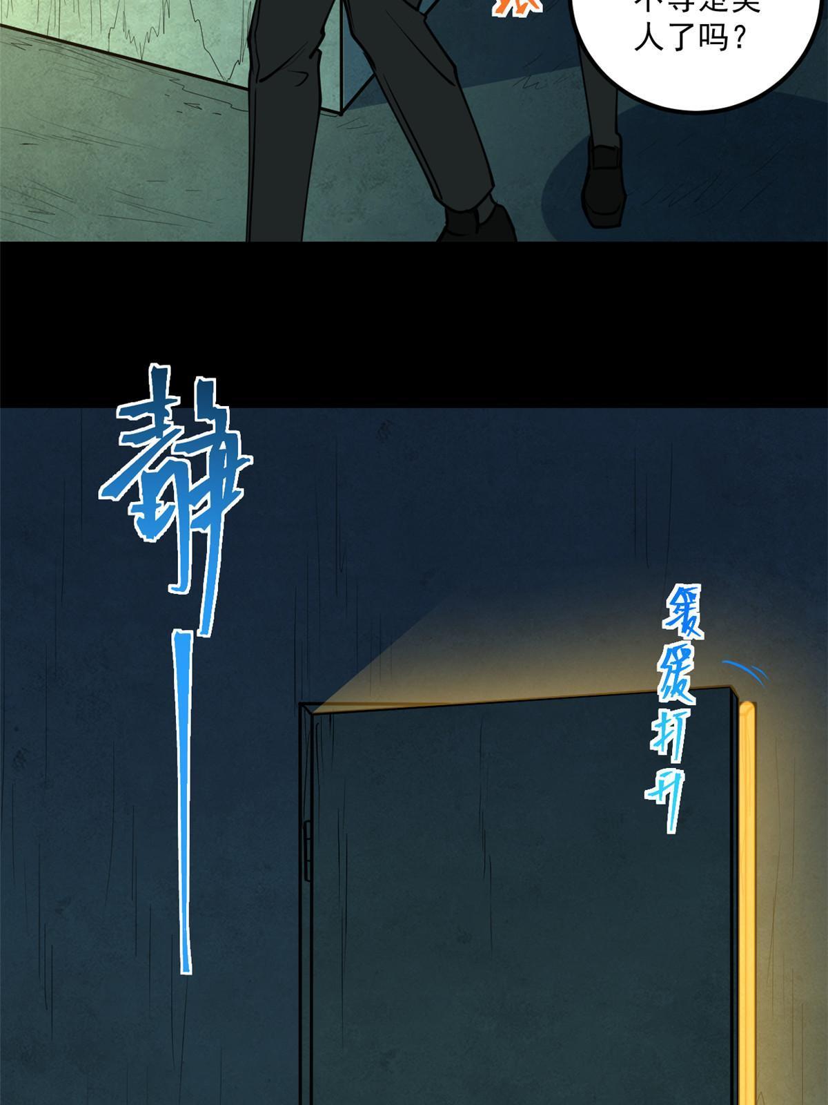 100视频证据13