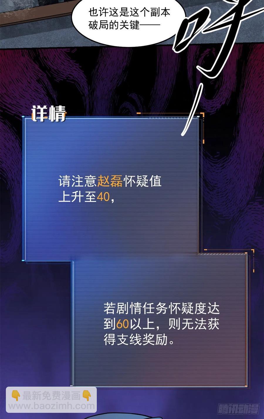 45 镜中世界37