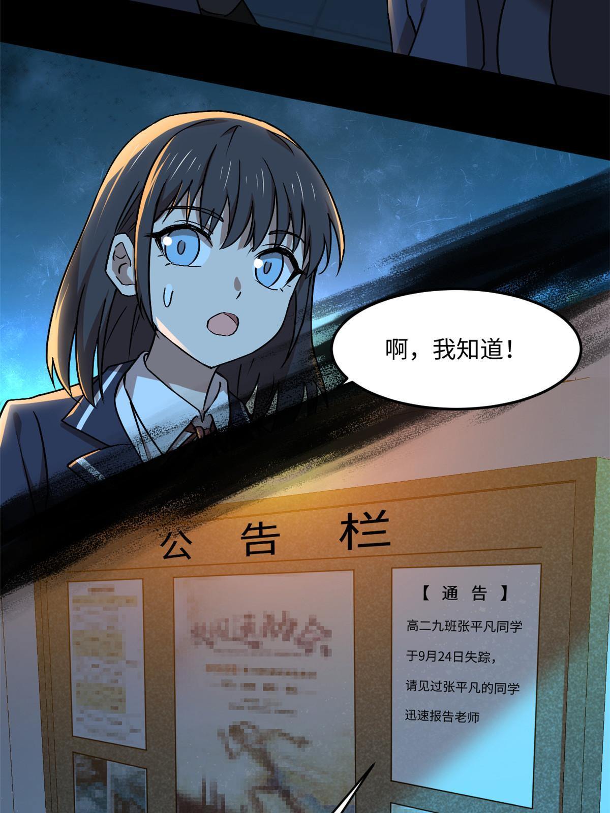 93 12个参与者35