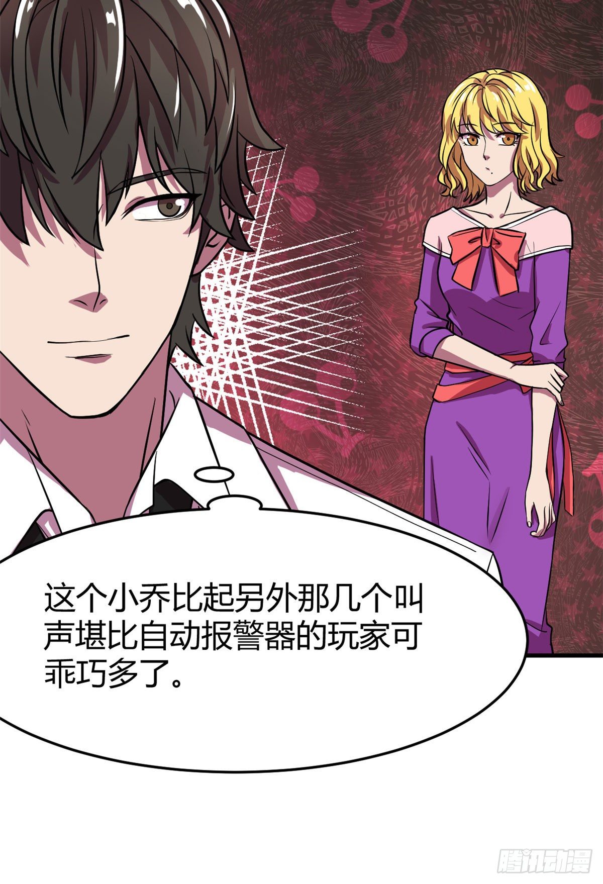 18	长舌24