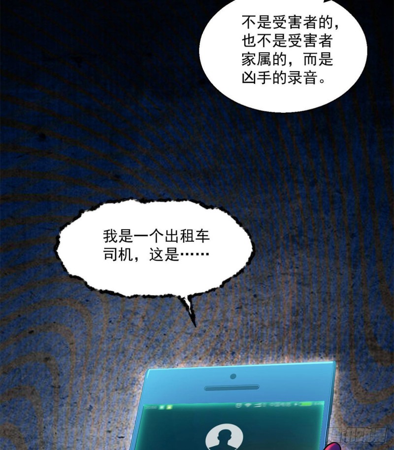 47 死亡出租车48