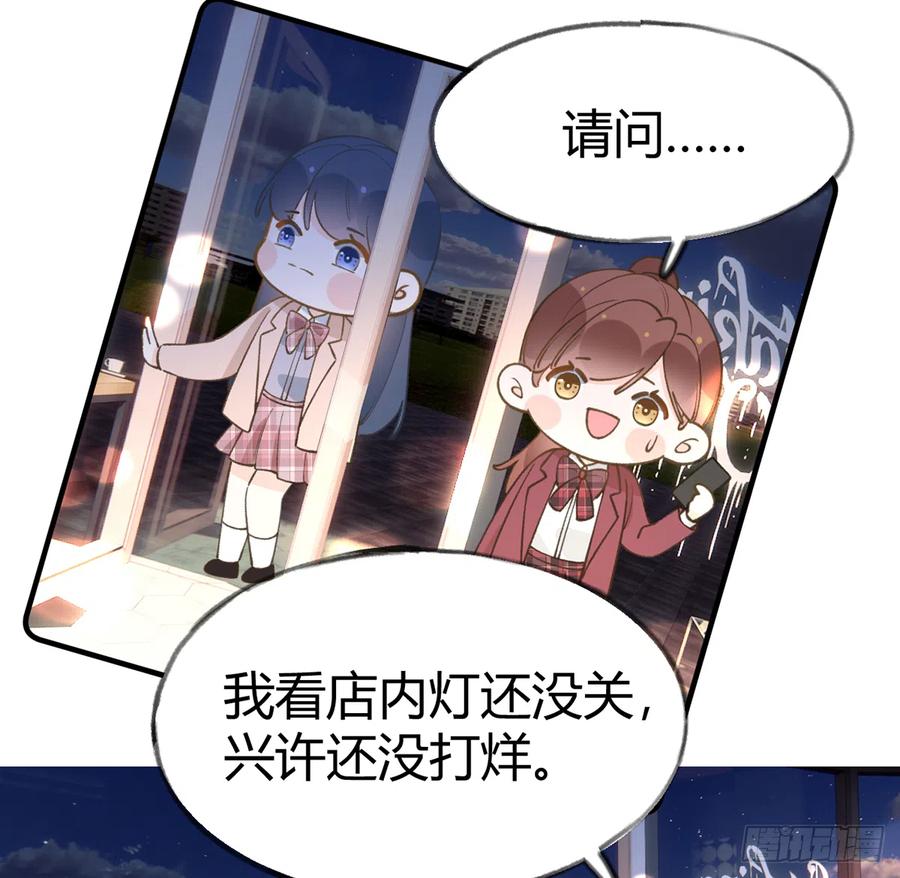 第97话  CP粉请求出战10