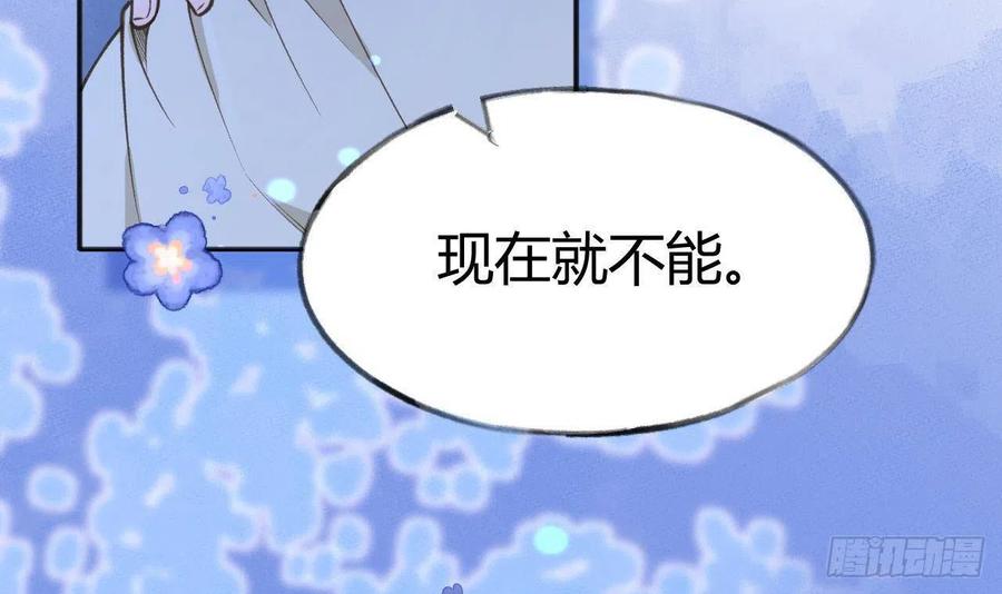第102话  全员都在叠BUFF62