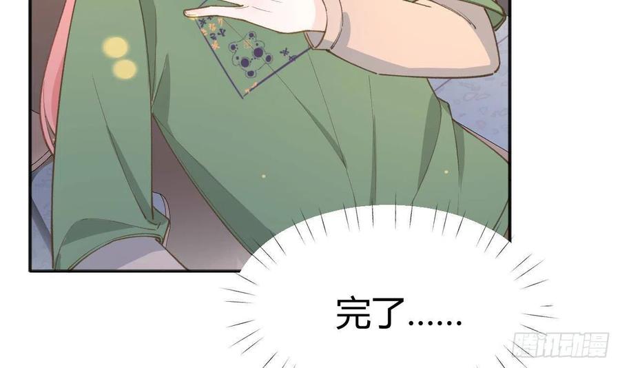 第101.5话  柴羽贺升特辑214
