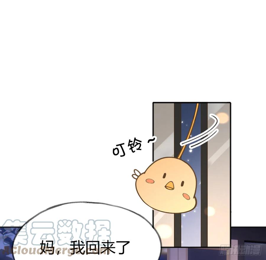 第97话  CP粉请求出战3