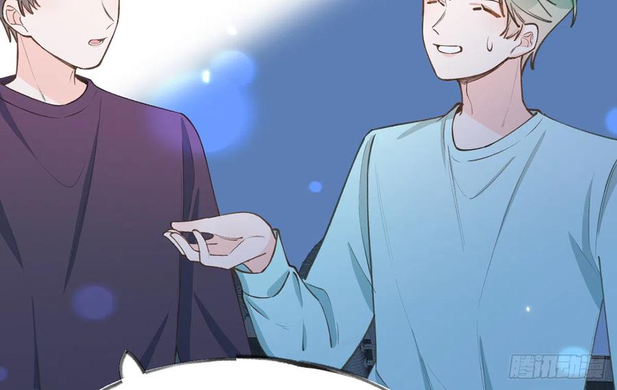 第88话  请系好安全带52