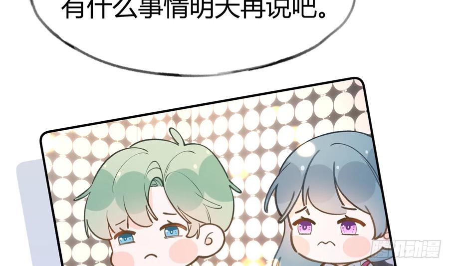 第95话  流言蜚语28