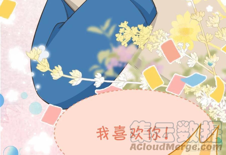 第99.5话  柴羽贺升特辑196