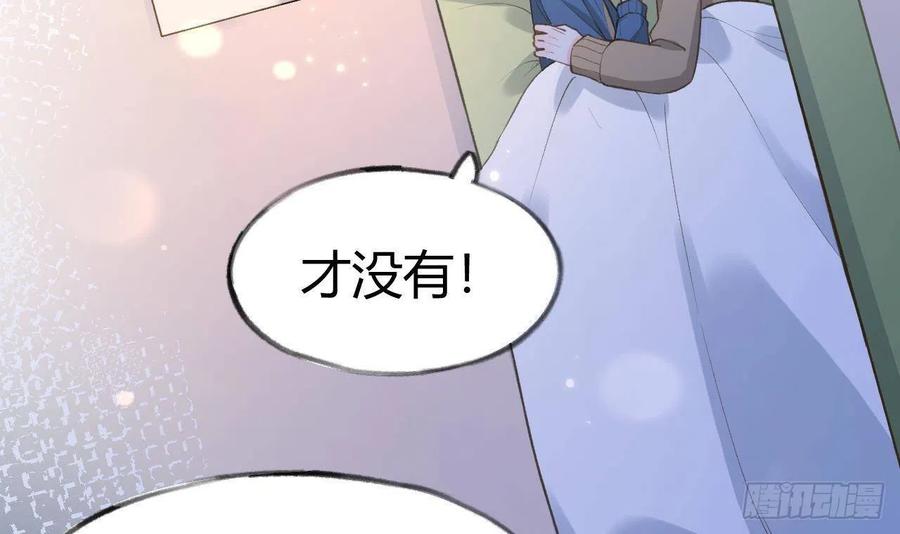 第100话  先认同后助攻20