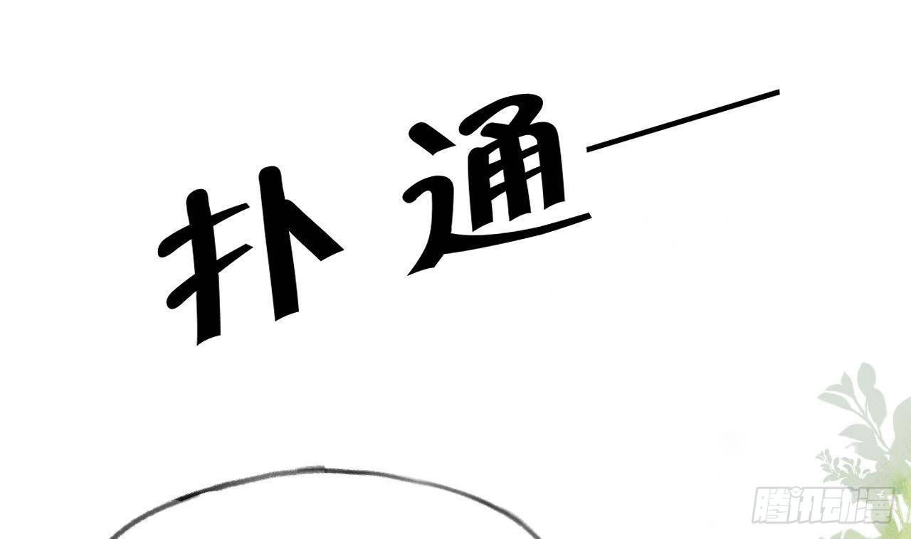 第109话  春节特辑27