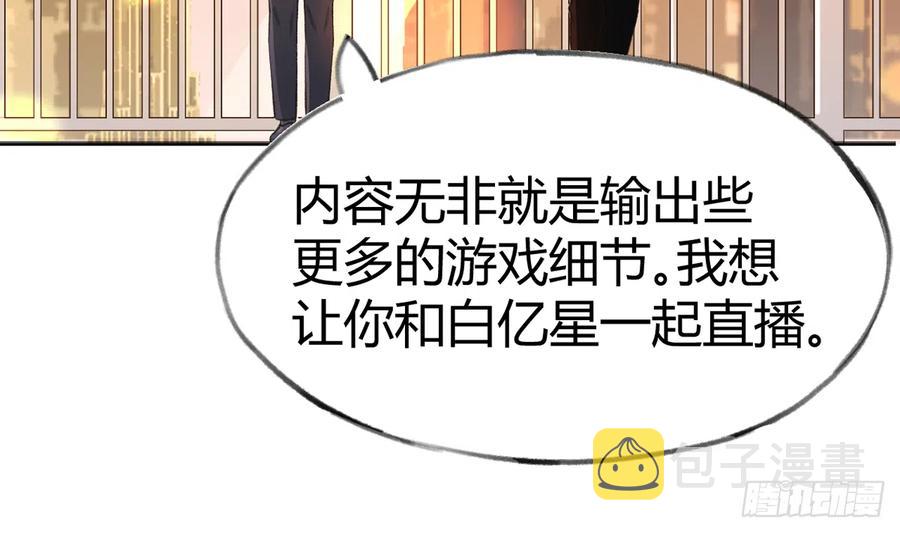 第89话  很久没去我家了34
