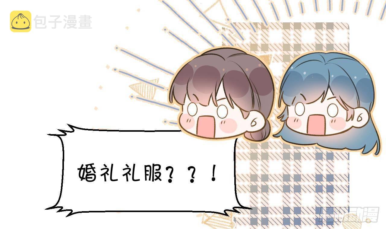 第107话  把事儿办了吧34