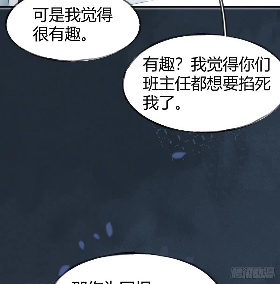 第94话  我当然会祝福你23