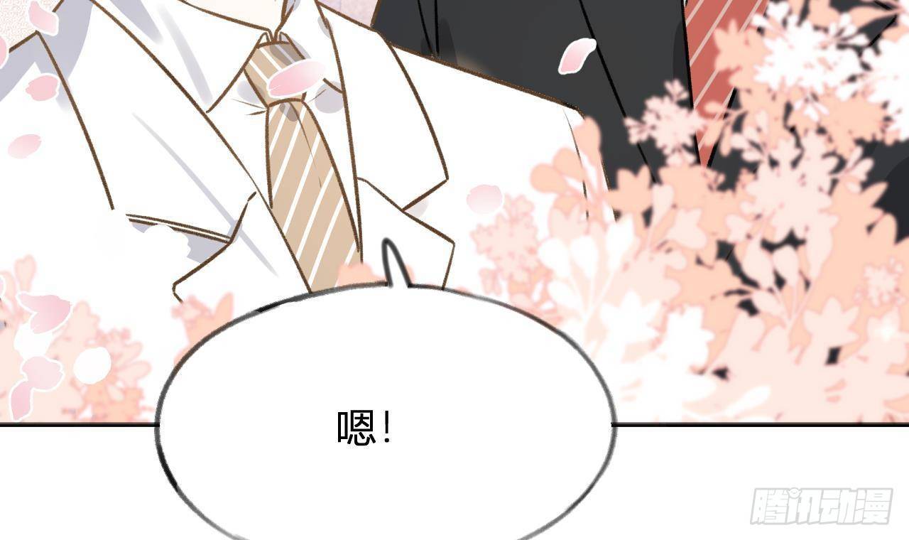第110话  情人节快乐29