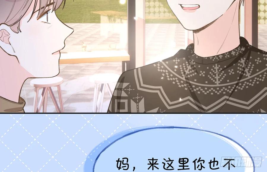 第99话  深吻7