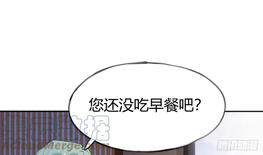 第98话  陆淮妈妈亲自出马39