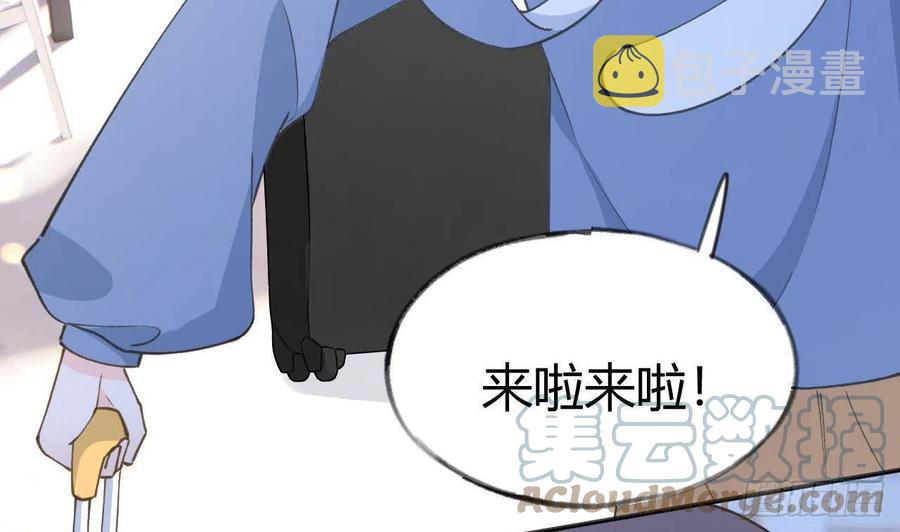 第100话  先认同后助攻72