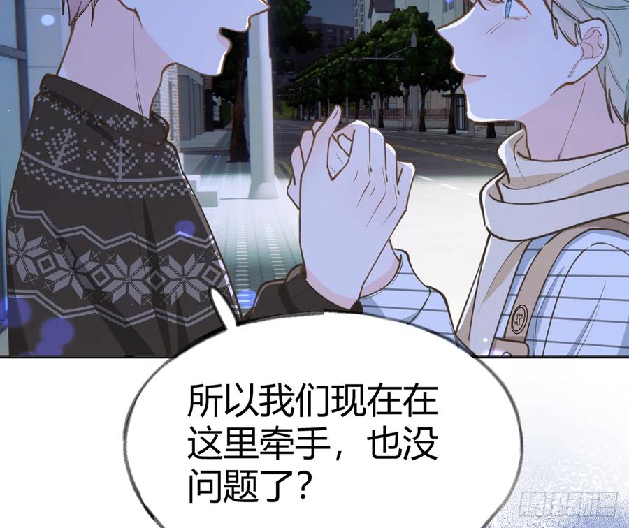 第99话  深吻44