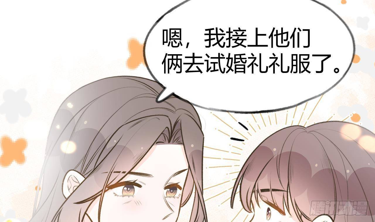 第107话  把事儿办了吧31