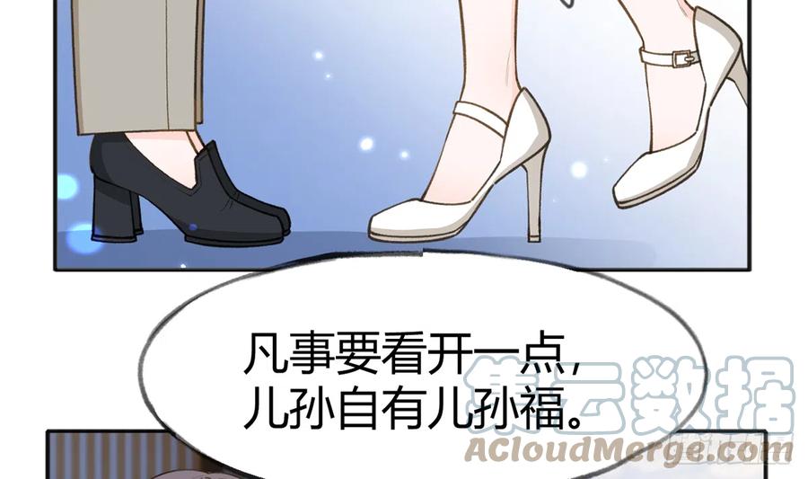 第98话  陆淮妈妈亲自出马48