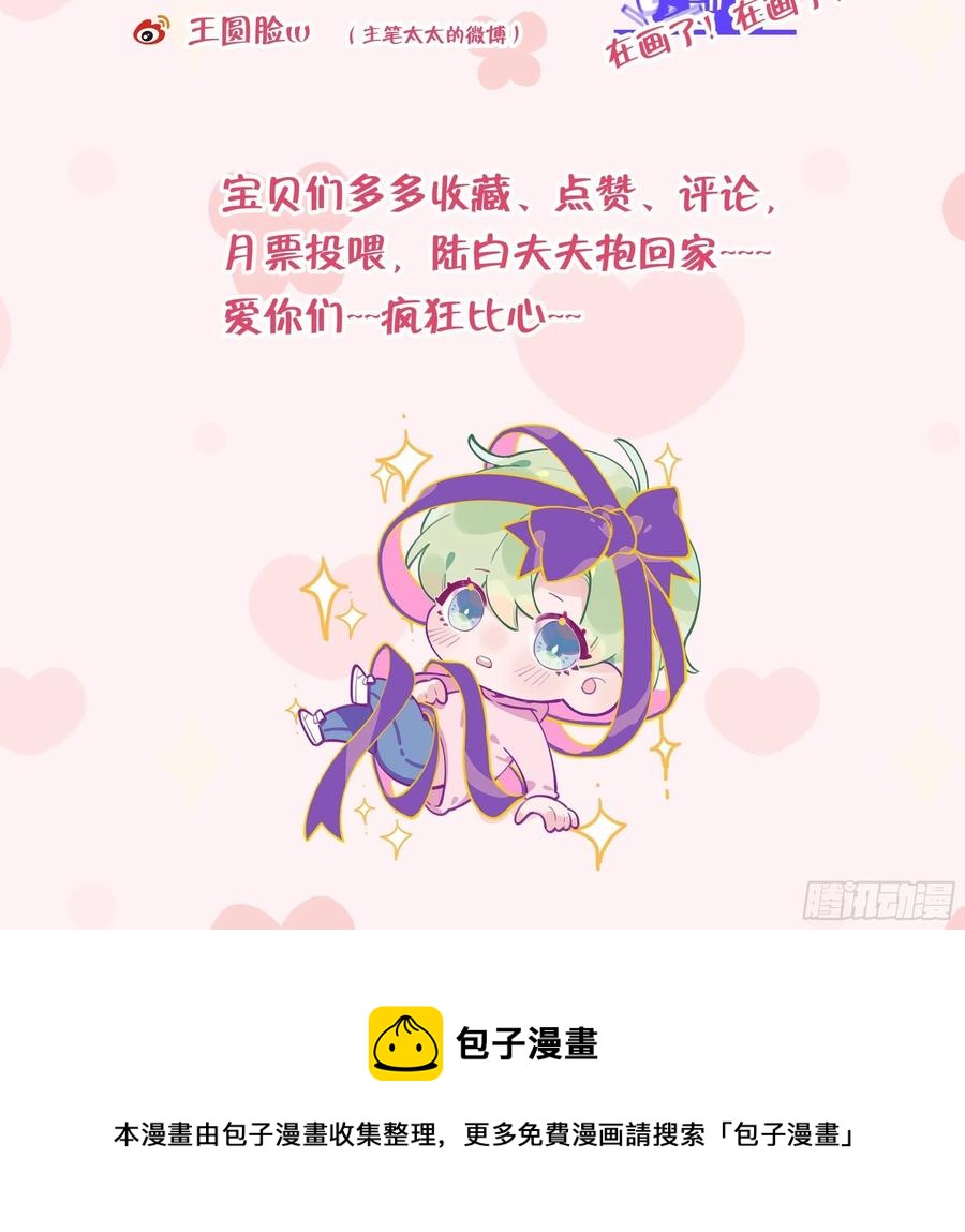 第99.5话  柴羽贺升特辑1101