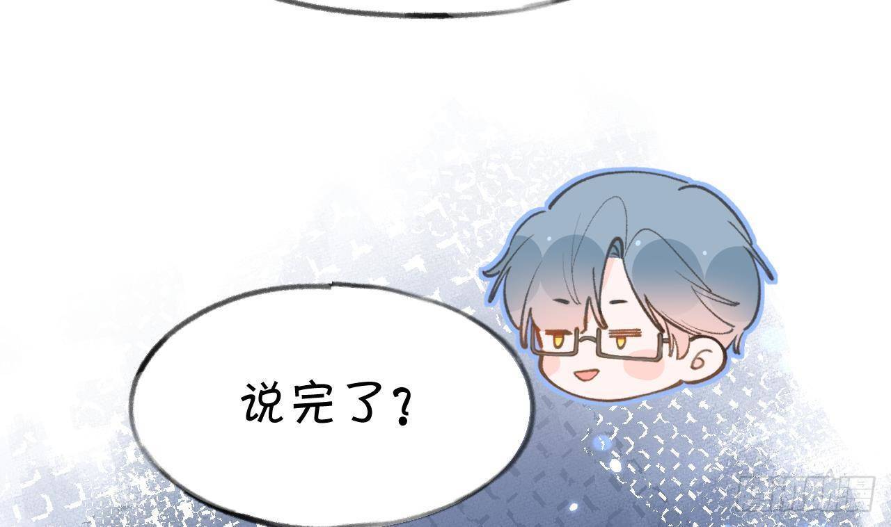 第104话  酒后撒娇51