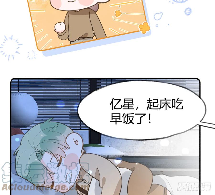 第98话  陆淮妈妈亲自出马18