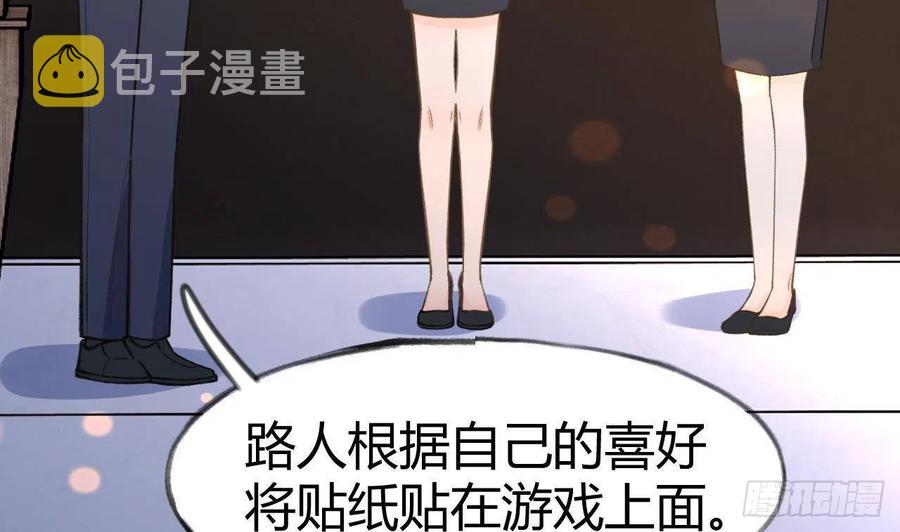 第103话  一起去领奖40