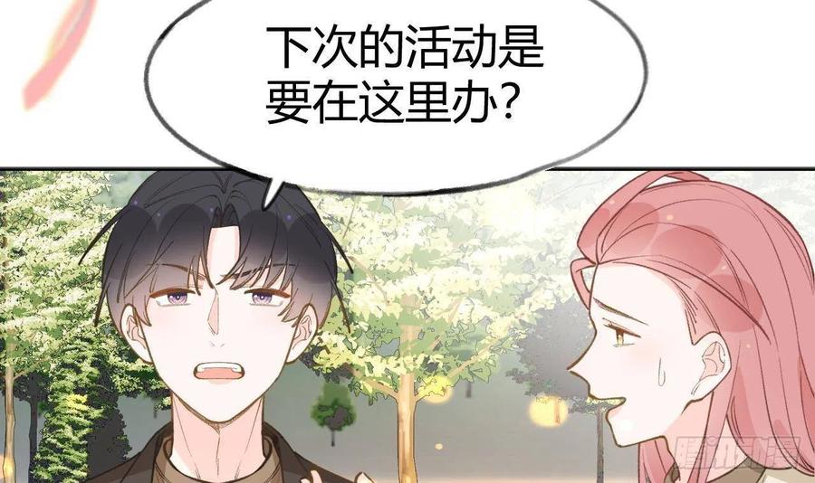 第101.5话  柴羽贺升特辑220