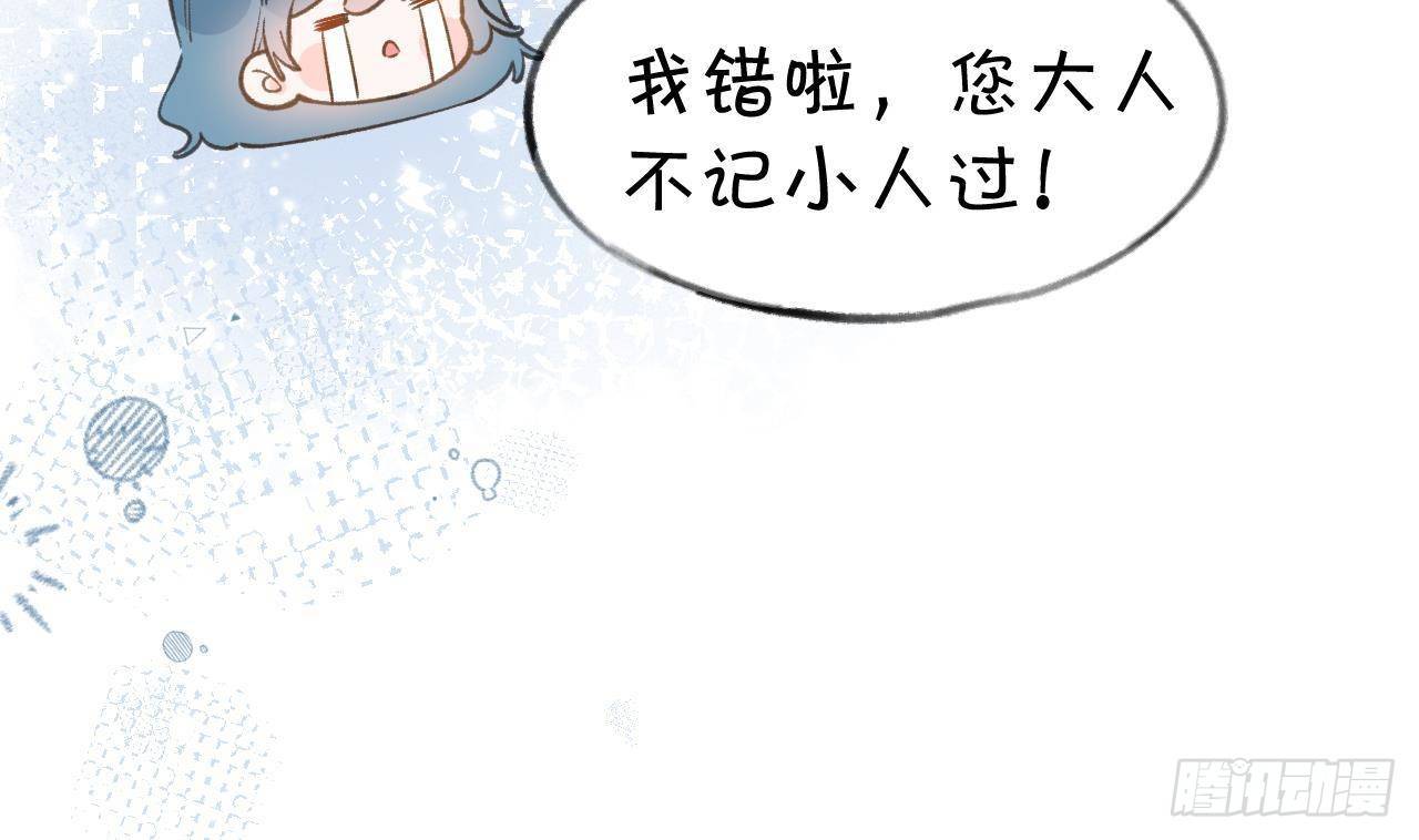 第109话  春节特辑48