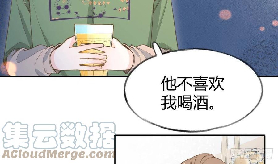 第101.5话  柴羽贺升特辑26