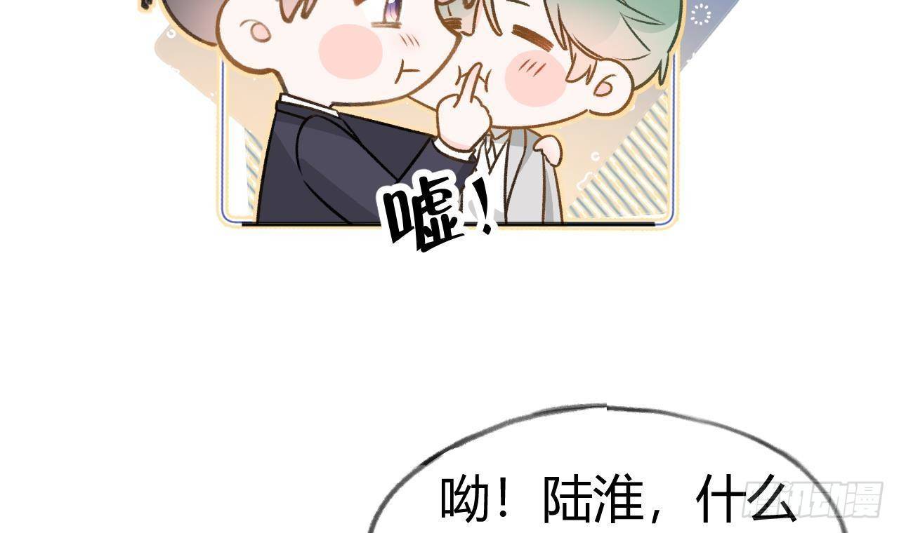 第105话  我家里没人8