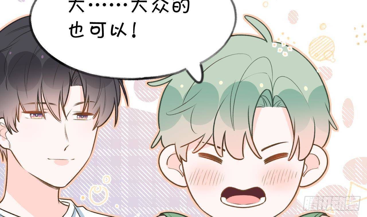 第108话  永远在一起吧39