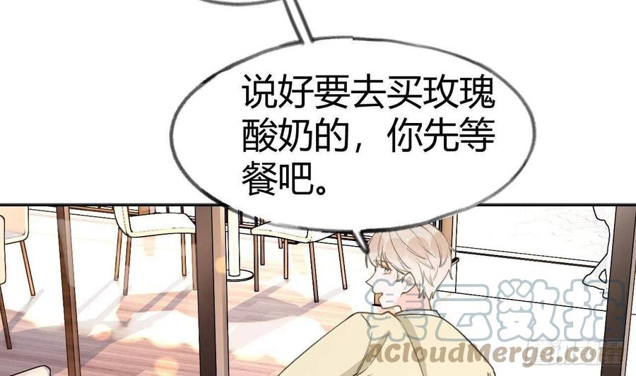 第101.5话  柴羽贺升特辑242