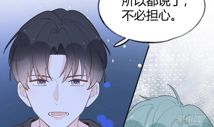 第102话  全员都在叠BUFF58
