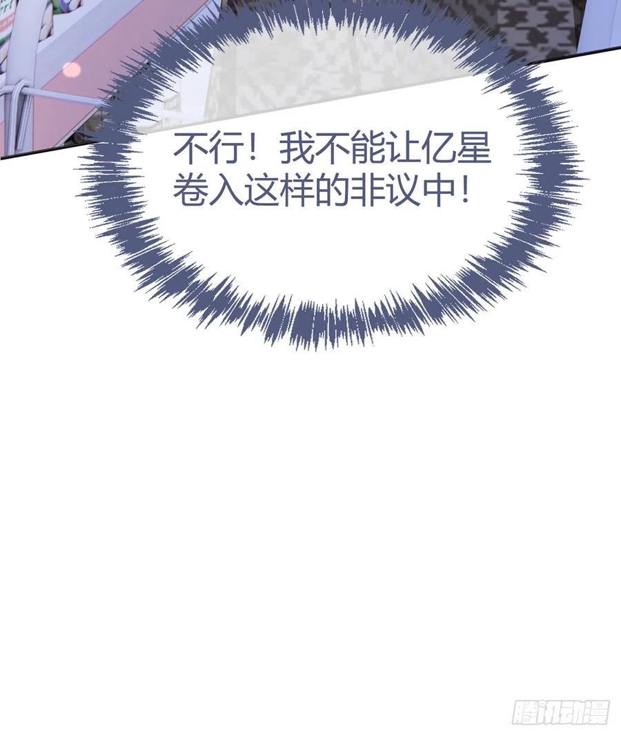 第95话  流言蜚语59