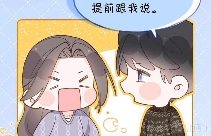 第99话  深吻8