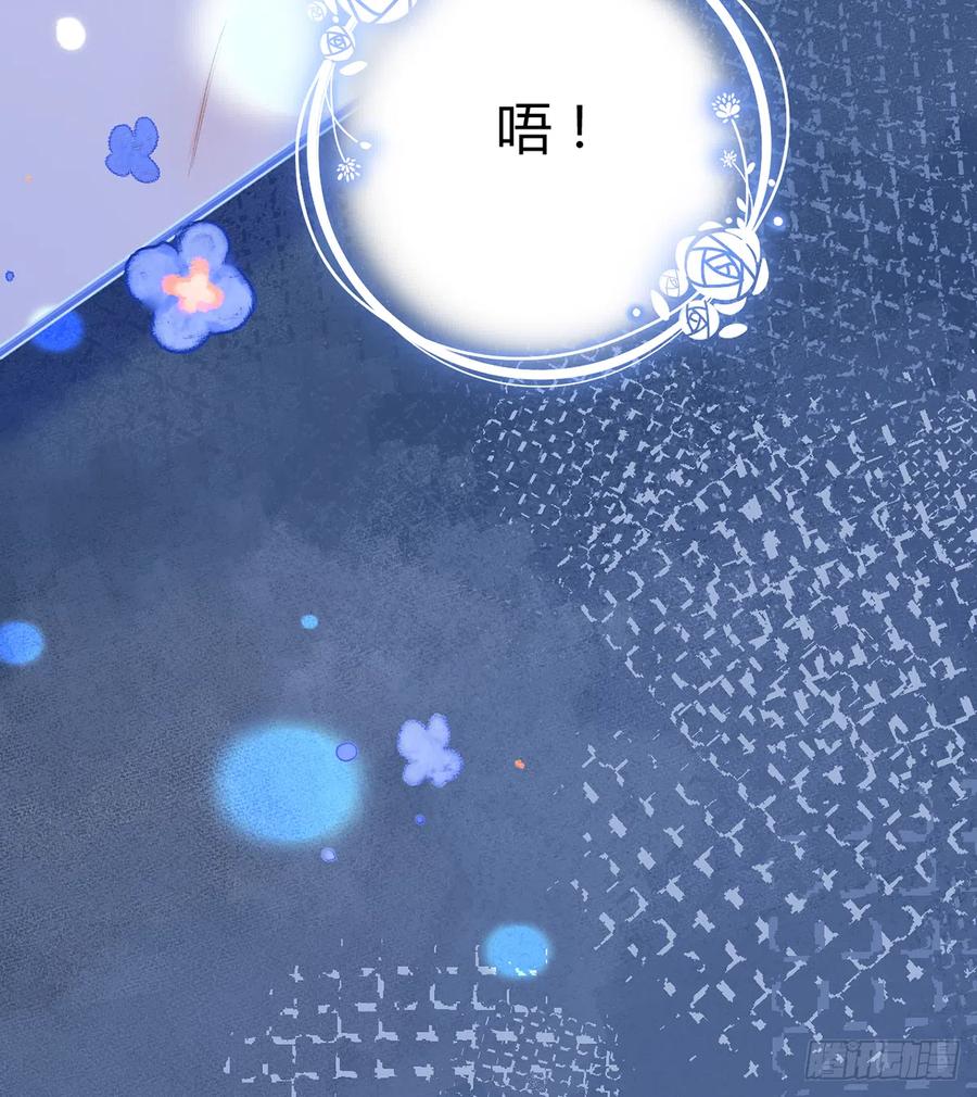 第88话  请系好安全带86
