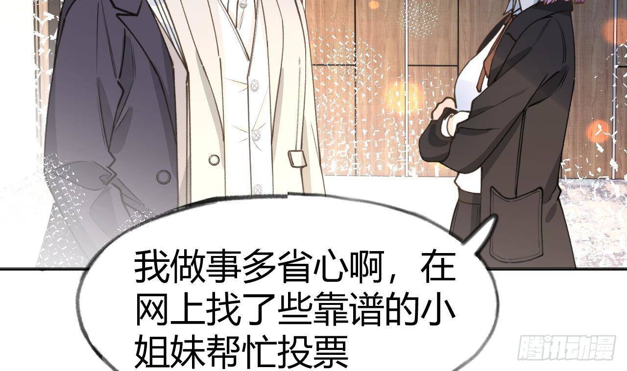 第104话  酒后撒娇7