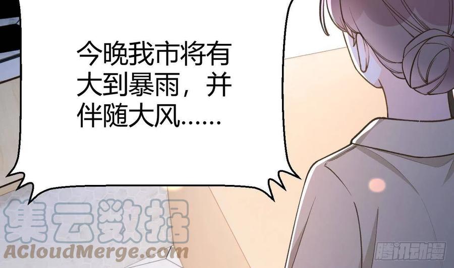第100话  先认同后助攻39