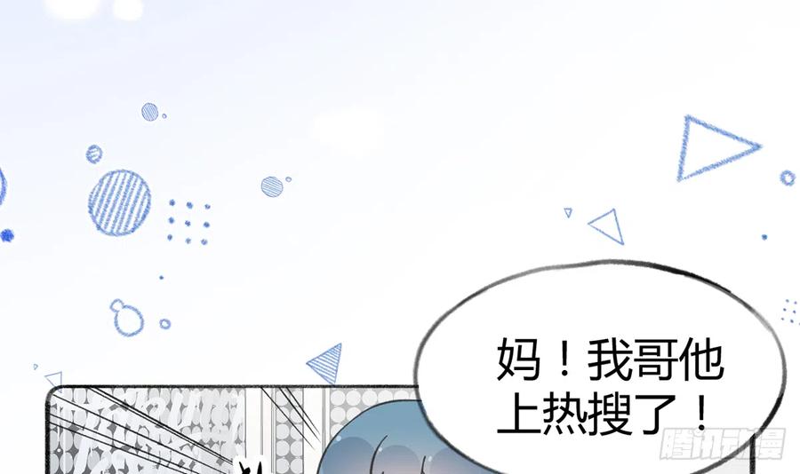 第89话  很久没去我家了8