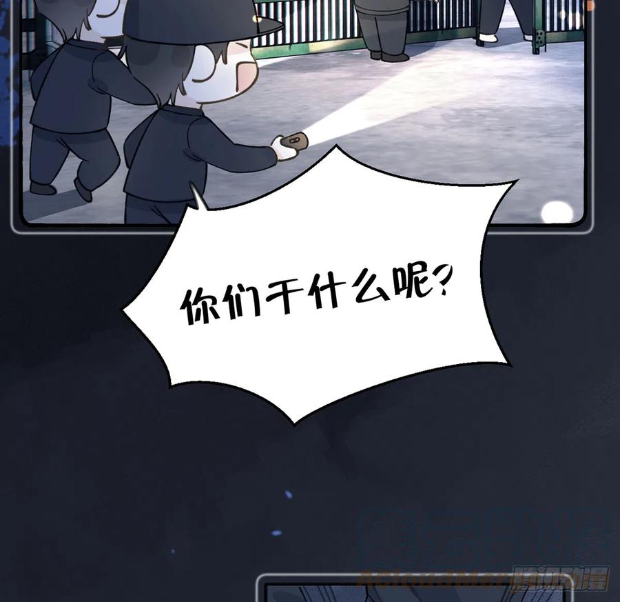 第94话  我当然会祝福你9
