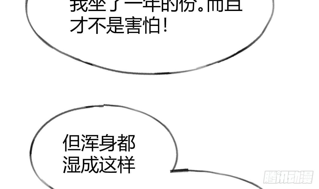第108话  永远在一起吧33