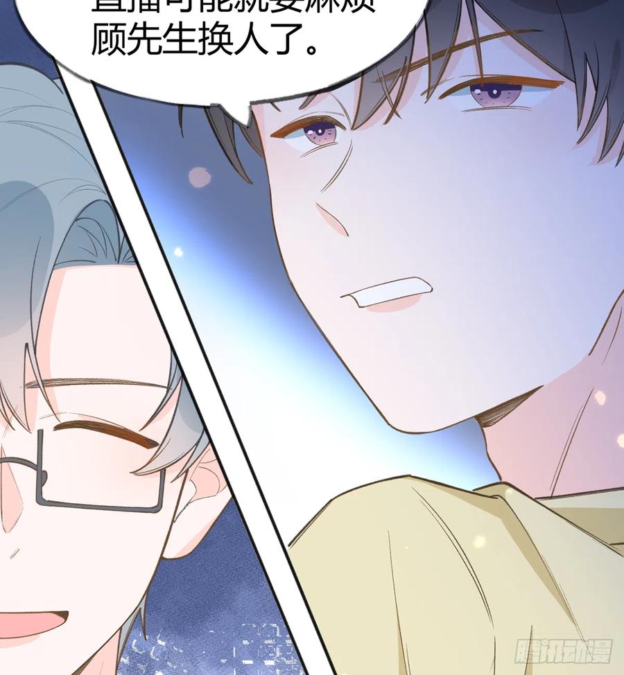 第91话  一起面对！22