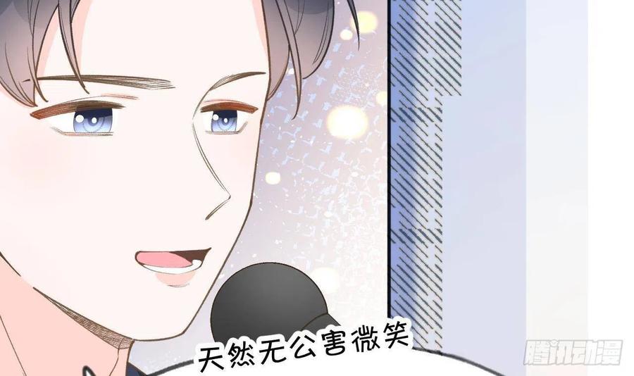 第103话  一起去领奖44