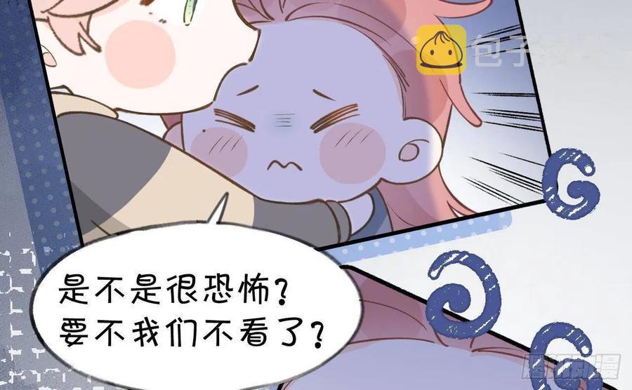 第99.5话  柴羽贺升特辑145