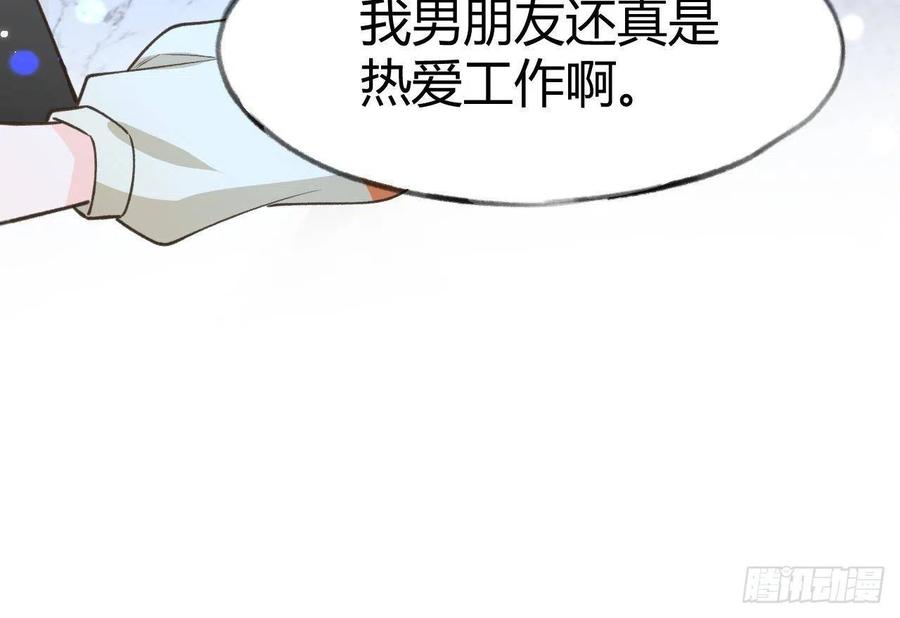 第102话  全员都在叠BUFF71
