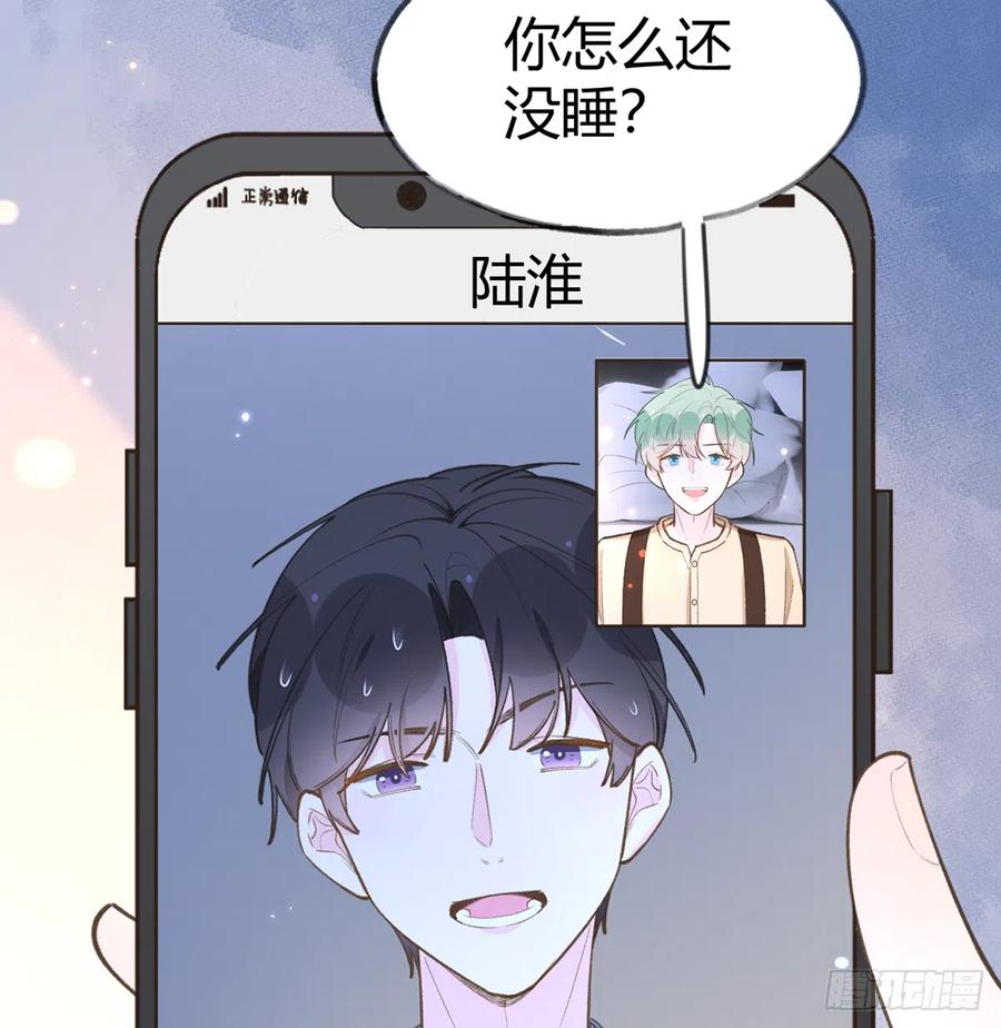 第98话  陆淮妈妈亲自出马7